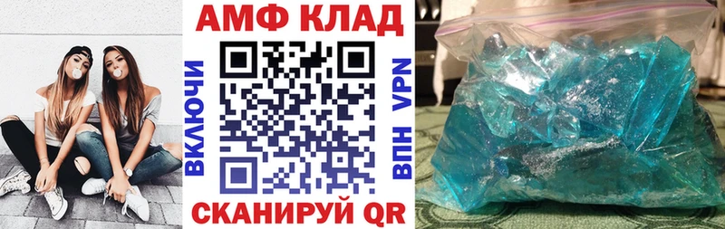 ссылка на мегу ТОР  Белёв  Amphetamine VHQ  цены  