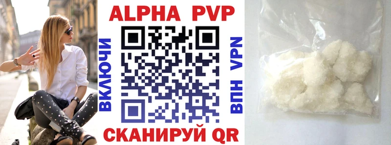 как найти наркотики  Белёв  A PVP кристаллы 