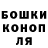МЕТАДОН кристалл Roman Borisov