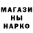 Каннабис гибрид No Tact