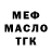 Кодеиновый сироп Lean Purple Drank Taras Polonskyi