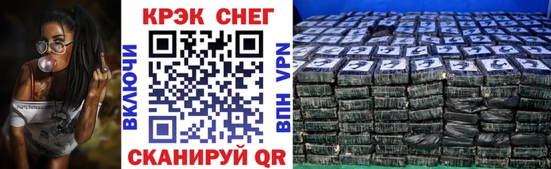 Cocaine VHQ  Белёв 