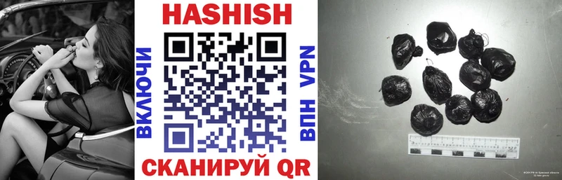 наркотики Белёв Гашиш Premium