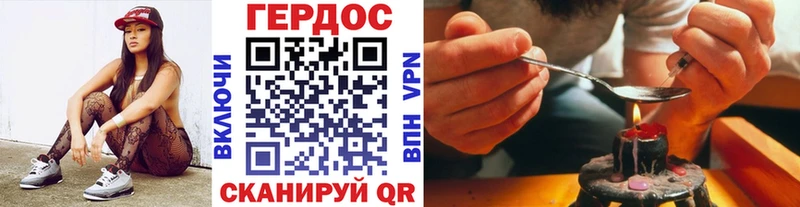 ГЕРОИН VHQ  mega ССЫЛКА  Белёв 