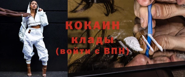 дистиллят марихуана Баксан