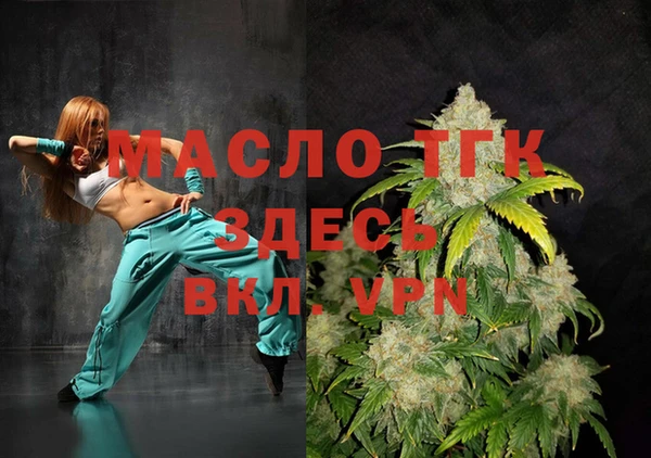 мефедрон VHQ Балахна