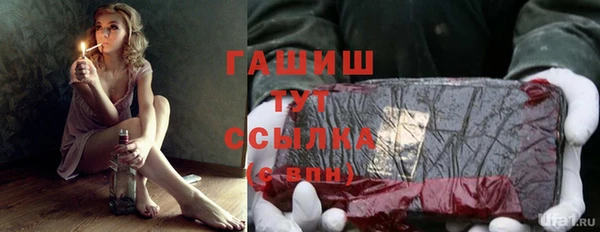 мефедрон VHQ Балахна