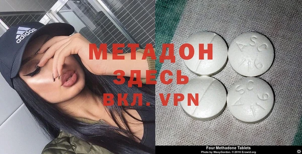 дистиллят марихуана Баксан