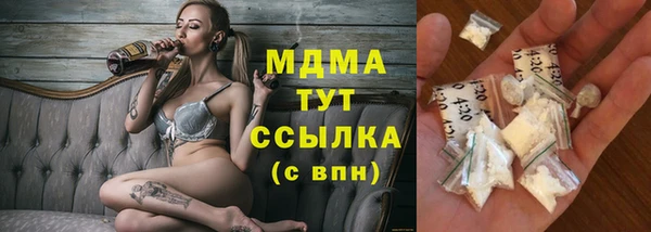 дистиллят марихуана Баксан