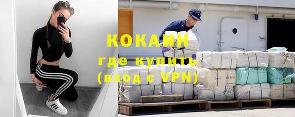 мефедрон VHQ Балахна