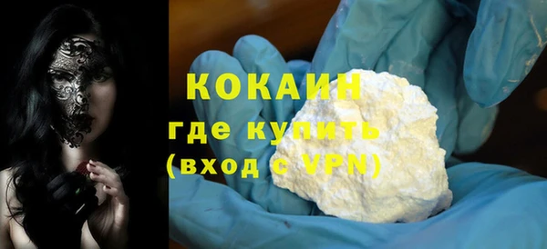 дистиллят марихуана Баксан