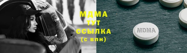 дистиллят марихуана Баксан