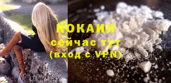 мефедрон VHQ Балахна