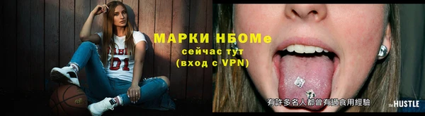 мефедрон VHQ Балахна