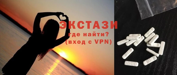 дистиллят марихуана Баксан