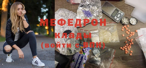 а пвп мука Балабаново