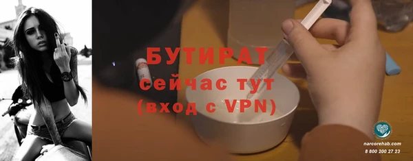 мефедрон VHQ Балахна