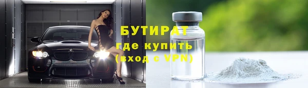 а пвп мука Балабаново