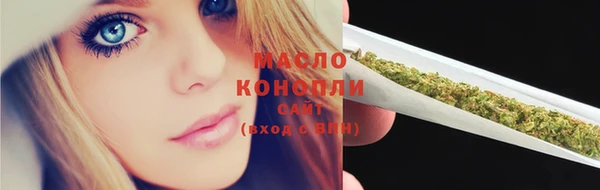 а пвп мука Балабаново