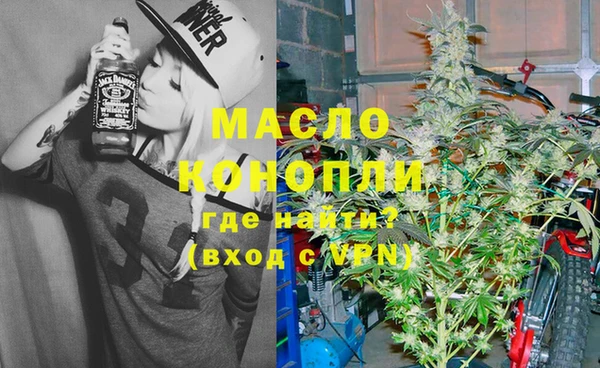 дистиллят марихуана Баксан