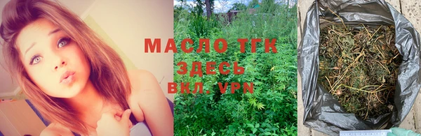 мефедрон VHQ Балахна