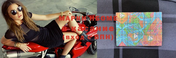 мефедрон VHQ Балахна