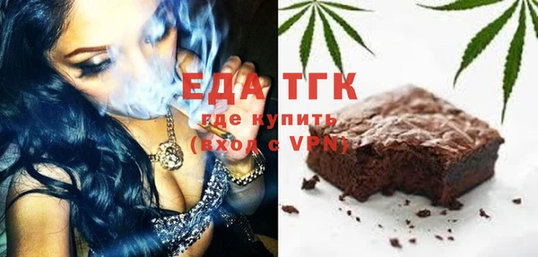 дистиллят марихуана Баксан