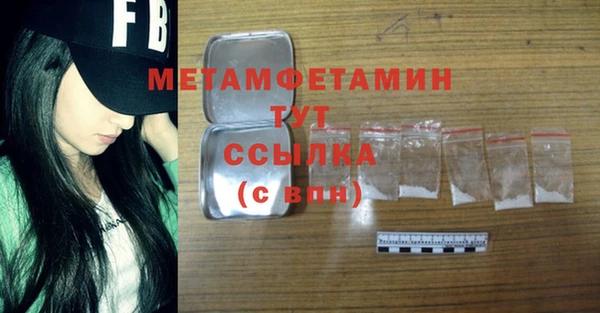 мефедрон VHQ Балахна