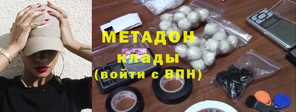мефедрон VHQ Балахна