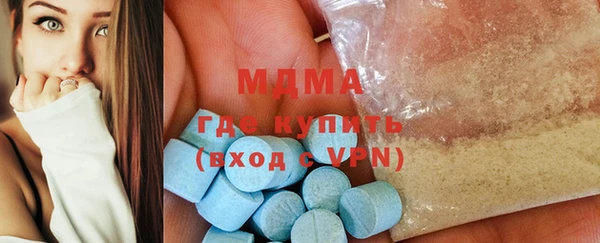 дистиллят марихуана Баксан