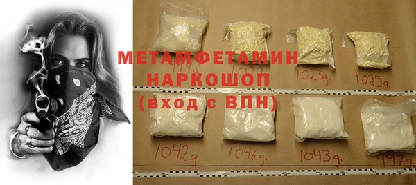 дистиллят марихуана Баксан