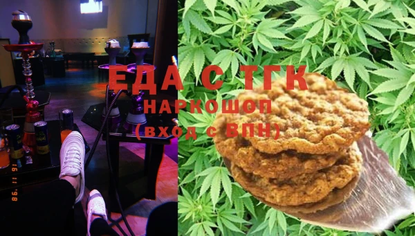 мефедрон VHQ Балахна