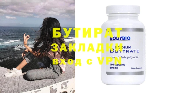 а пвп мука Балабаново