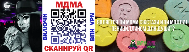 MDMA VHQ  mega ссылки  Белёв 