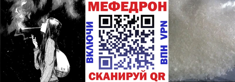 mega рабочий сайт  где купить наркоту  Белёв  МЯУ-МЯУ 4 MMC 