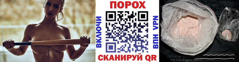 Первитин кристалл  купить наркотики сайты  Белёв 