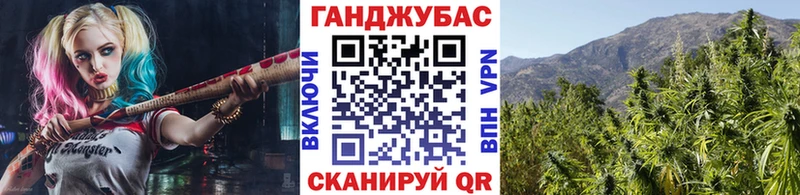 Каннабис White Widow Белёв
